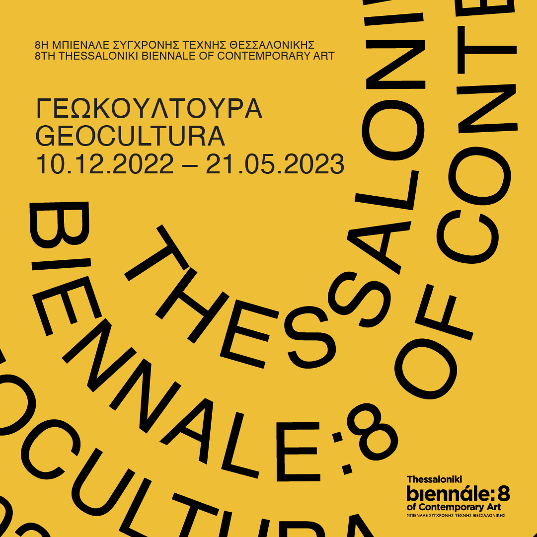8th Thessaloniki Biennale of Contemporary Art full programme!