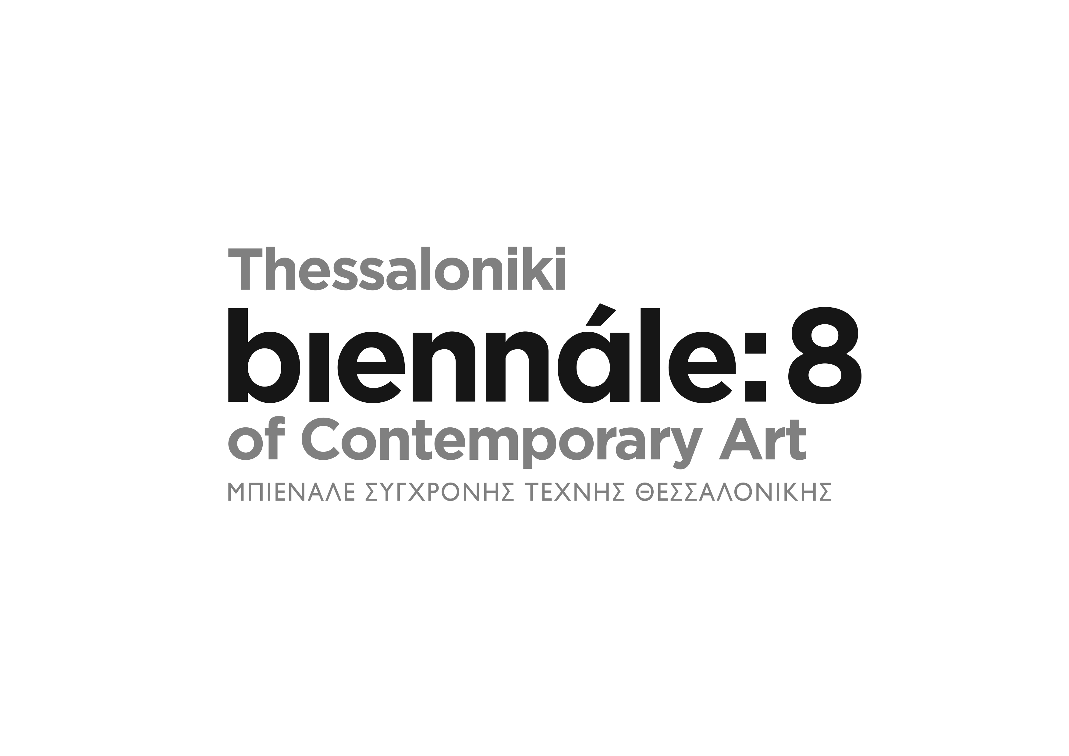 New dates for the 8th Thessaloniki Biennale of Contemporary Art