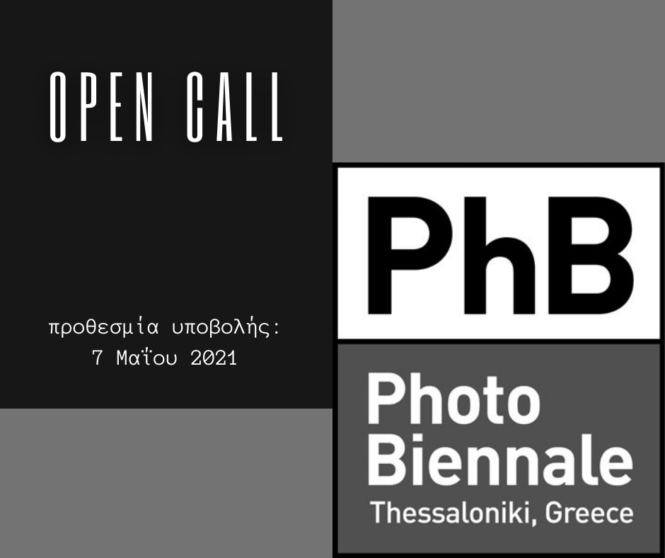 Open Call Photo Biennale 2021