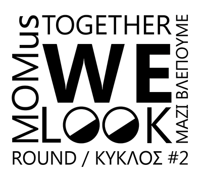  MOMus_Together We Look / Μαζί Βλέπουμε