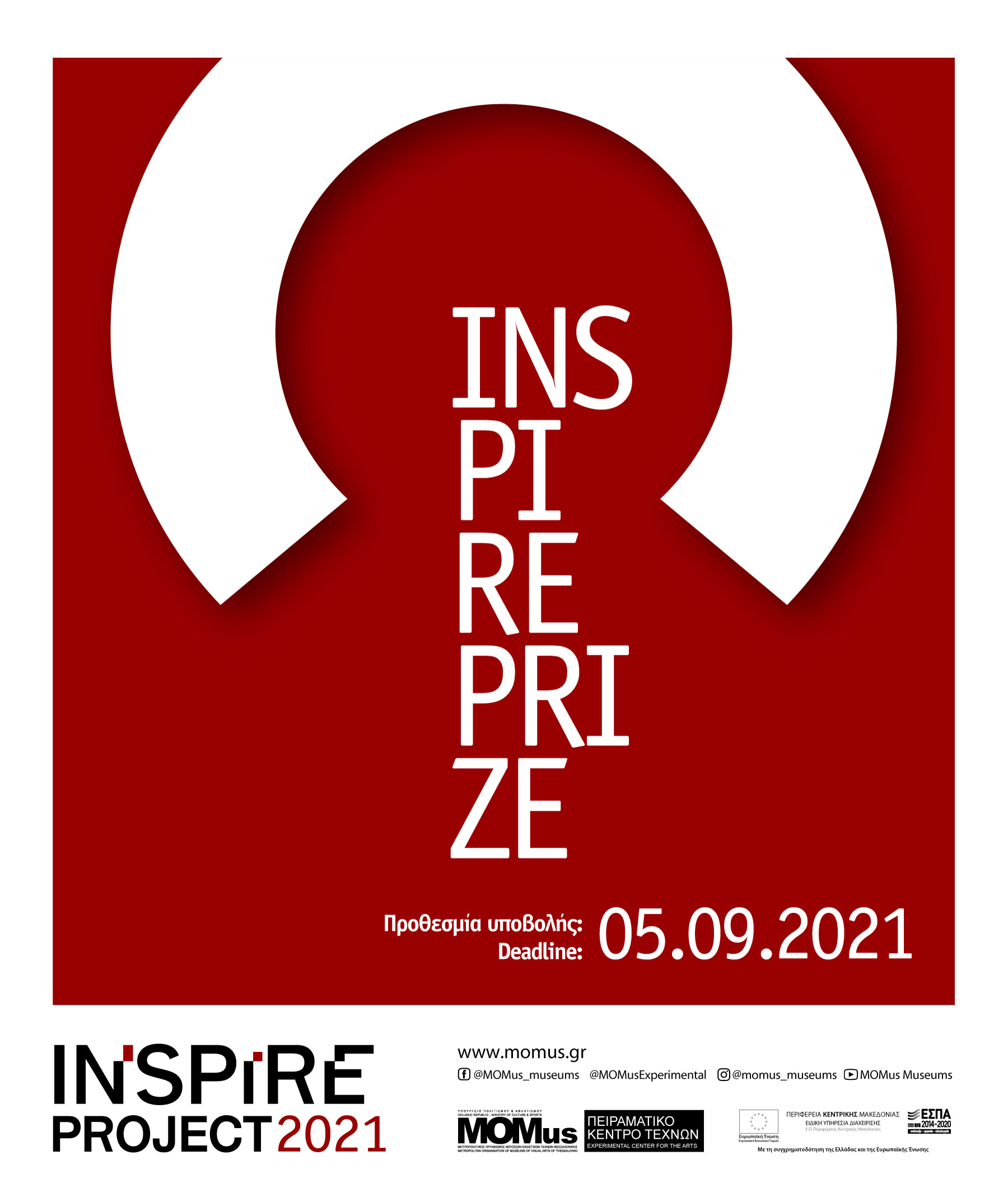 INSPIRE PROJECT 2021