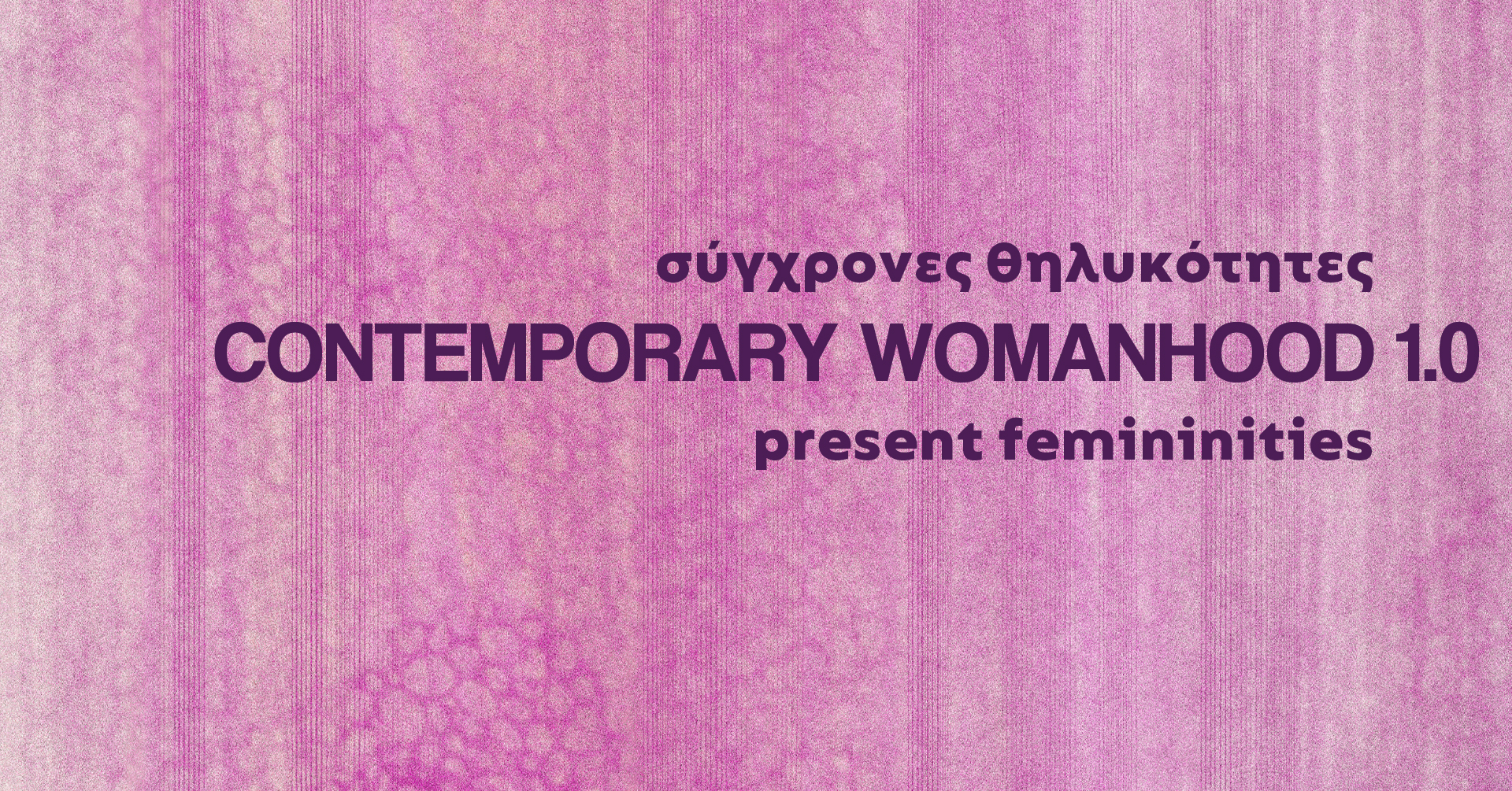 Contemporary Womanhood 1.0: present femininities
