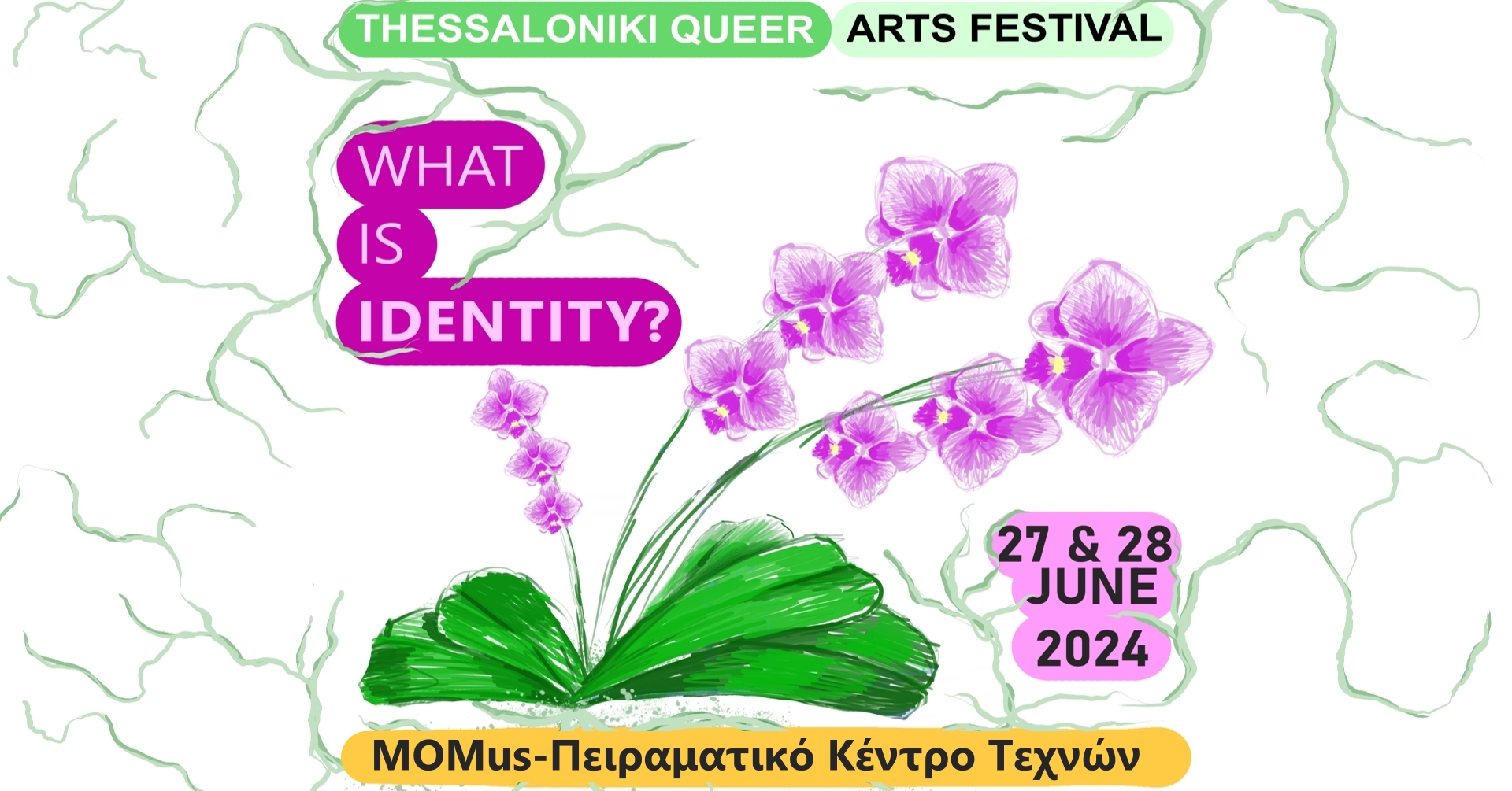 Thessaloniki Queer Arts Festival 