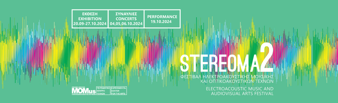 2nd Electroacoustic Music and Audiovisual Arts Festival “Stereoma”