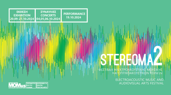 2nd Electroacoustic Music and Audiovisual Arts Festival “Stereoma”