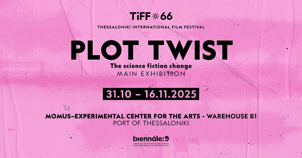 «Ανατροπή (η επιστημονική φαντασία σαν αλλαγή)»  με έργα των Ben Rivers, Errands group, Κώστα Σφήκα