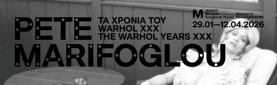 Pete Marifoglou. Τα χρόνια του Warhol ΧΧ