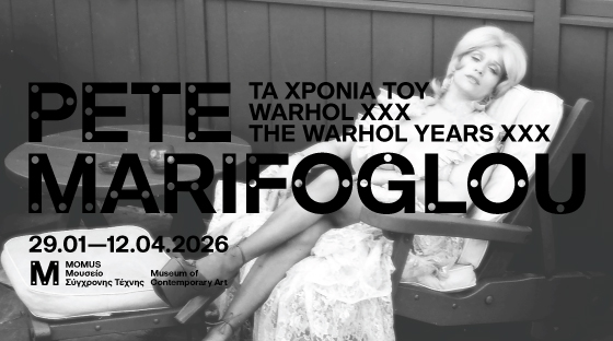Pete Marifoglou. Τα χρόνια του Warhol ΧΧ