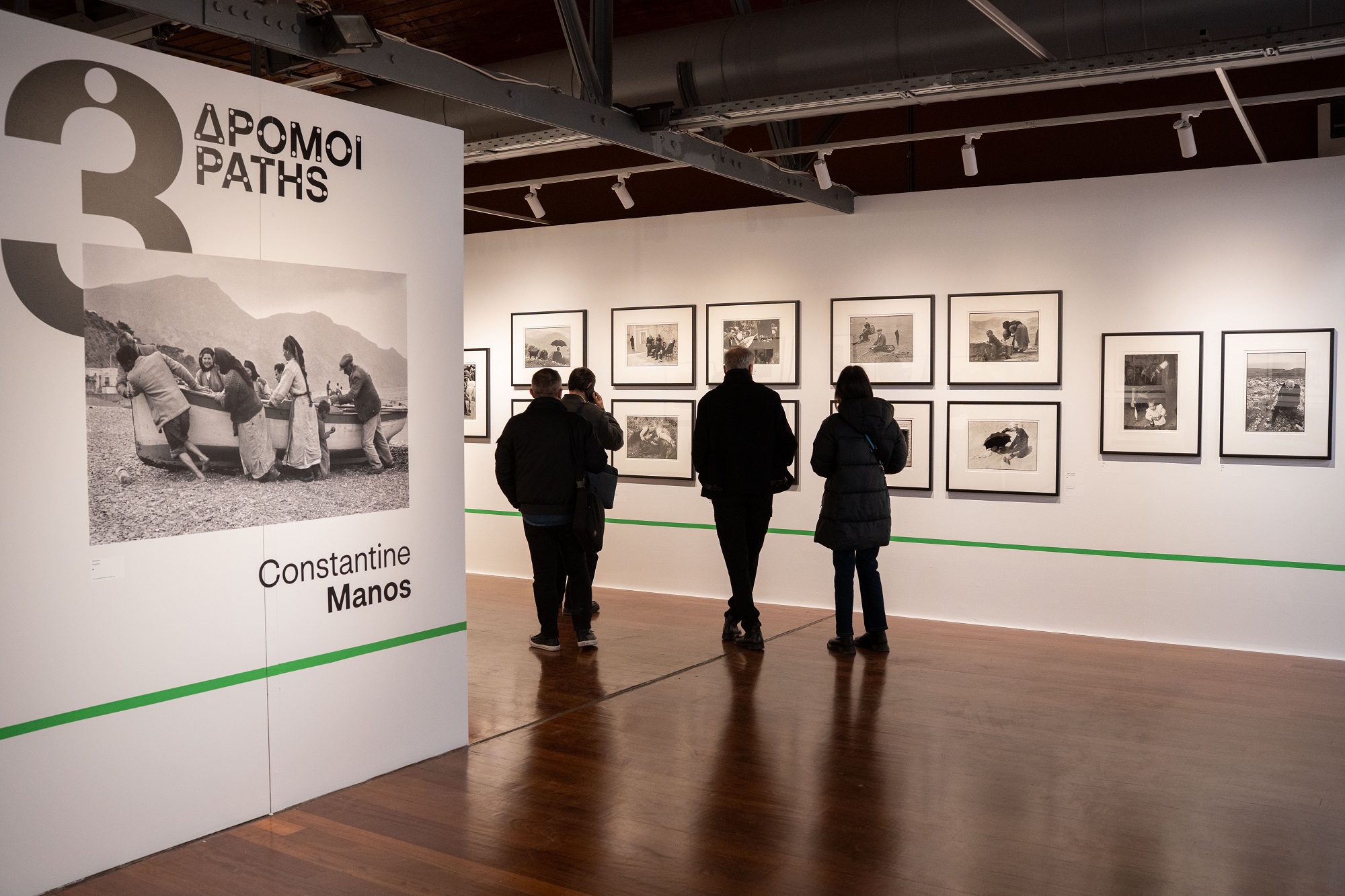 Ξεναγήσεις στην έκθεση «Τρεις δρόμοι: Constantine Manos, Nikos Economopoulos, Enri Canaj»