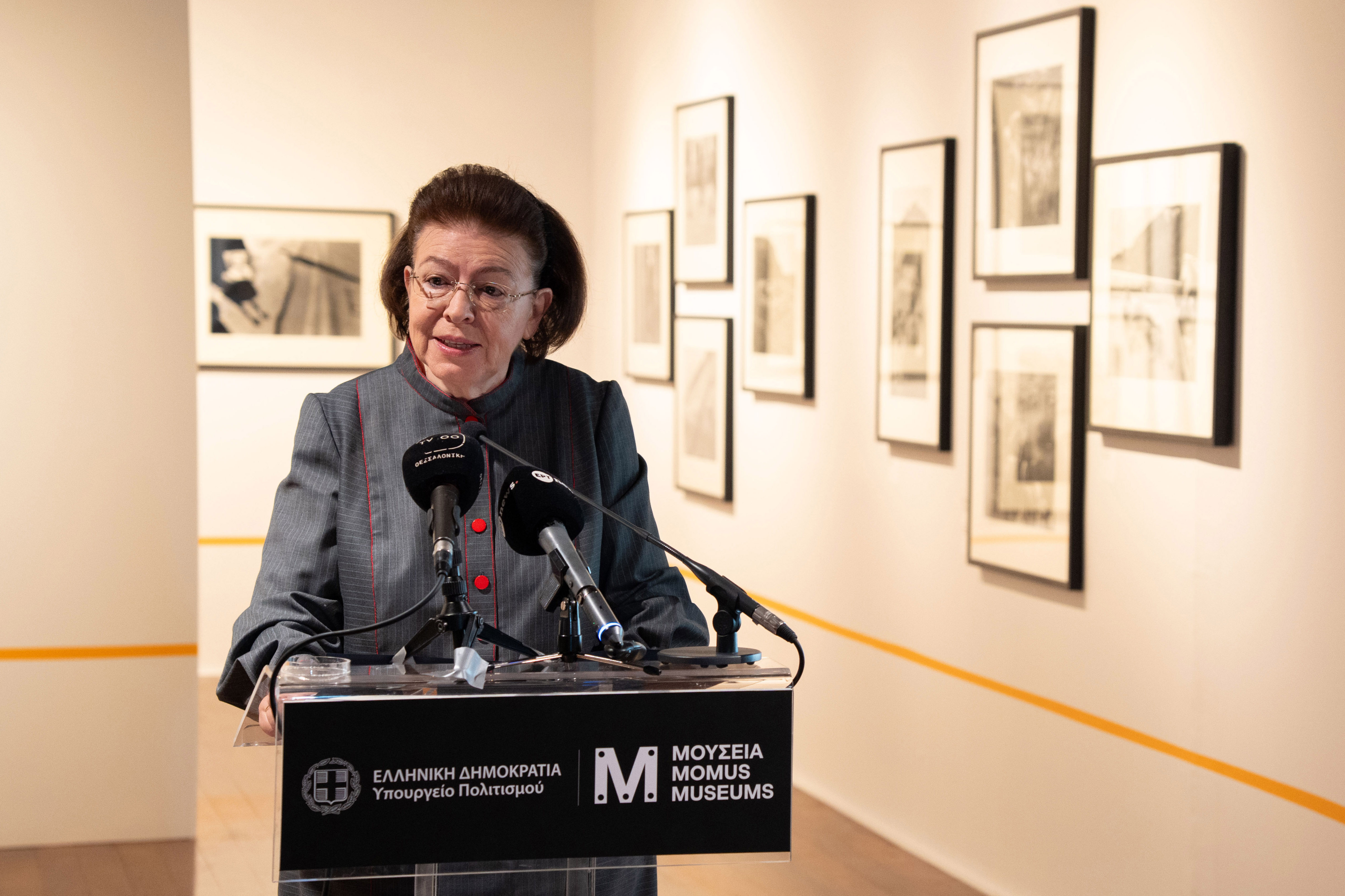 Απολογισμός της τριετίας 2022-2025, παρουσίαση δράσεων, στο πλαίσιο του Εθνικού Σχεδίου Ανάκαμψης και Ανθεκτικότητας «Ελλάδα 2.0»